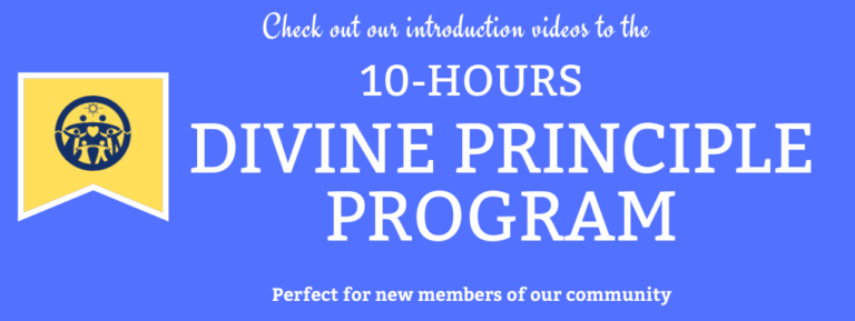 10 Hour DP Program Starting August 15th