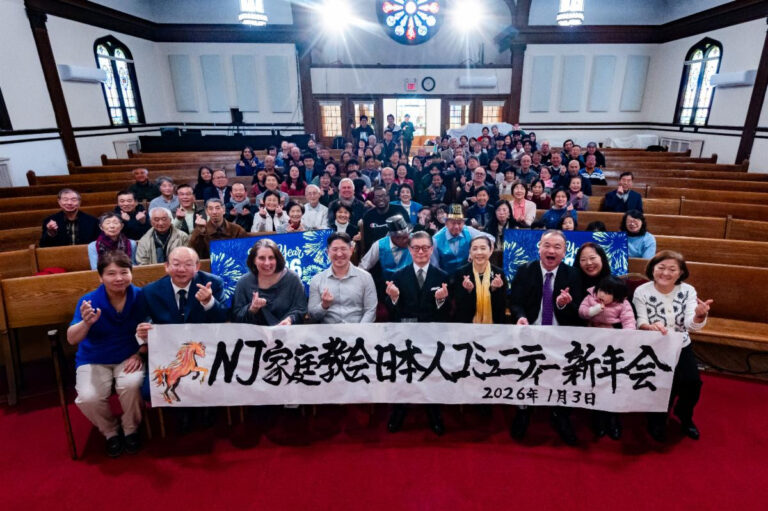 NJ Japanese Community New Years Gathering 2026-01-03